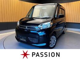 三菱 eKスペース 660 E 車検2年　両側スライドドア　電動格納ドア