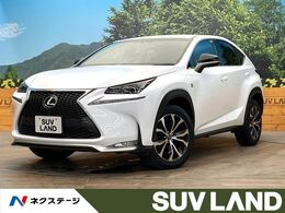 レクサス NX 200t Fスポーツ 禁煙車 純正ナビ バックカメ
