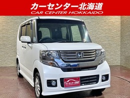 ホンダ N-BOX 660 カスタムG Lパッケージ 4WD 5年保証 スマキー ナビTV パワスラ 寒冷地