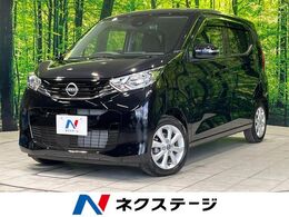 日産 デイズ 660 X 純正ナビ 全周囲カメラ Bluetooth　シート