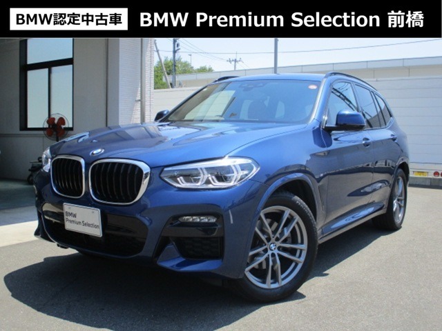 群馬BMWプレミアムセレクション前橋は認定中古車販売のスペシャリストとして品質へのこだわり、特に喫煙歴の無いだれもが気持ちよく購入検討いただける車両を展示しております。遠方からもお問い合わせください。
