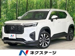 ホンダ WR-V 1.5 Z 登録済未使用車　衝突被害軽減装置　レーダ