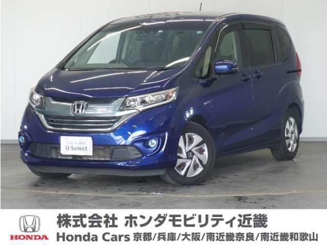 車両詳細　平成30年式　車名『フリードハイブリッド』　車検整備付き　走行7.2万Km　　ボディカラー『コバルトブルーパール』　U-SELECT認定中古車　1年保証付き