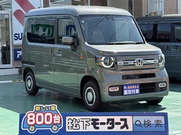 ホンダ N-VAN 660 ファン ターボ スマートキー LEDライト 届出済未使用車