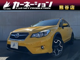 スバル インプレッサXV 2.0i-L アイサイト ポップスター 4WD サンルーフ 限定色 ドラレコ バックカメラ