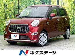 ダイハツ キャスト スタイル 660 X リミテッド SAIII 禁煙車　SDナビ　バックカメラ　Bluetooth/