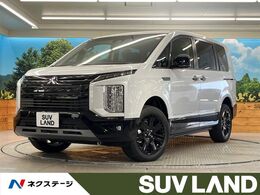 三菱 デリカD：5 2.2 シャモニー 電動サイドステップ装着車 ディーゼルターボ 4WD BIGX11型ナビ バックカメラ 7人乗り