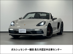 718ボクスター