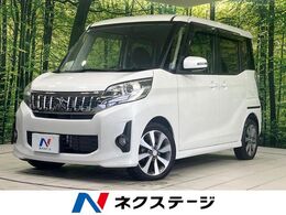 三菱 eKスペース 660 カスタム T 4WD 純正ナビ マルチアラウンドモニター ETC