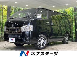 トヨタ ハイエースバン 2.8 スーパーGL ダークプライムII ロングボディ ディーゼルターボ 4WD 4WD　禁煙車　両側電動スライドドア　セー