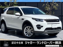 ランドローバー ディスカバリースポーツ SE 2.0L P240 5+2シートパック 4WD 1オーナー 7人乗り シートヒーター パーシ
