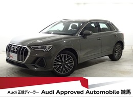 アウディ Q3 35 TFSI Sライン 元デモ/多彩照明/黒レザ/全周囲/スマホ