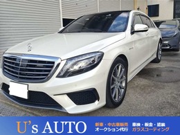 メルセデスAMG Sクラス S63 ロング 