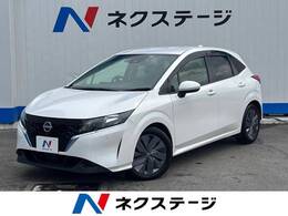 日産 ノート 1.2 X 1年保証付　エマージェンシーブレーキ  純