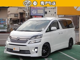 トヨタ ヴェルファイア 2.4 Z ゴールデンアイズII 関東仕入　20インチアルミ　78000km