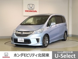 ホンダ フリードハイブリッド 1.5 ジャストセレクション+ 