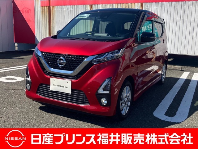 ご覧いただき誠にありがとうございます！日産プリンス福井カーパレス店です☆