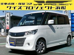 スズキ パレット 660 SW リミテッドII 両側パワスラ TVナビ HID 車検整備 保証1年