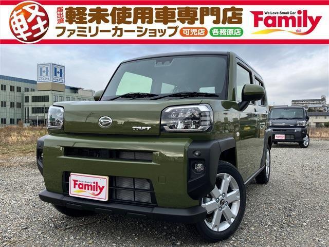 【オールメーカー新車・未使用車 取り扱い専門店】 岐阜県内に3店舗展開中！！ 県内最大級の総在庫800台の大型展示場でお待ちしております♪