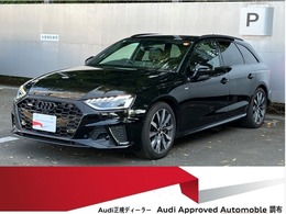 アウディ A4アバント 40 TDI クワトロ Sライン ディーゼルターボ 4WD 認定中古車　S lineマイスターシュトュック