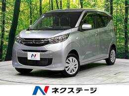 三菱 eKワゴン 660 G 4WD 4WD 禁煙車 純正9型ナビ バックカメ