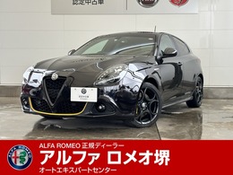 アルファ　ロメオ ジュリエッタ VELOCE SPECIALE 禁煙車 黒革シート SDナビ＆フルセグ Bカメ