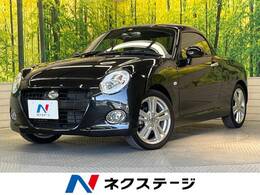 ダイハツ コペン セロ 660 シートヒーター プッシュスタート 禁煙車