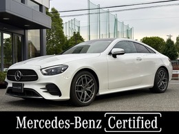 メルセデス・ベンツ Eクラスクーペ E200 スポーツ (BSG搭載モデル) レザーパッケージ オパリスホワイト 認定中