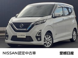 日産 デイズ 660 ハイウェイスターX メモリーナビ・ETC