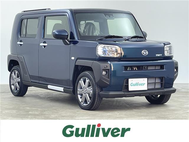 この度はガリバーの在庫をご覧頂きまして、有り難う御座います。