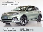 BYD認定中古車　登録済未使用車