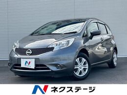 日産 ノート 1.2 X 純正ナビ 禁煙 ETC 衝突軽減ブレーキ