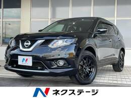 日産 エクストレイル 2.0 20X エマージェンシーブレーキパッケージ 2列車 4WD 純正ナビ