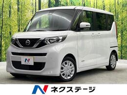 日産 ルークス 660 X ハンズフリー電動スライドドア