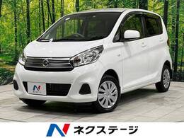 日産 デイズ 660 J 禁煙車 オーディオ 衝突軽減システム