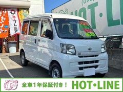 ハイゼットカーゴ