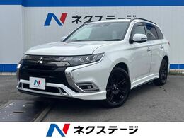 三菱 アウトランダーPHEV 2.4 S エディション 4WD 1年保証付　サンルーフ