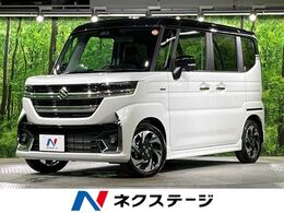 スズキ スペーシア 660 カスタム ハイブリッド XS 届出済未使用車　両側電動ドア　衝突被害軽