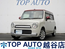 スズキ アルトラパン 660 ショコラ X HIDヘッドライト　専用革シート　ウィンカ