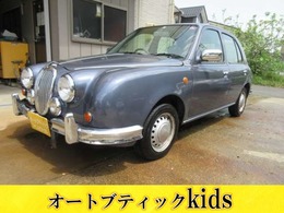 光岡自動車 ビュート 1.0 デラックス 本革シート/エアコンクーラー/パワステ