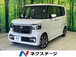 ホンダ N-BOX カスタム 660 届出済未使用車　ホンダセンシング　レーダ
