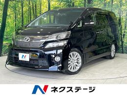 トヨタ ヴェルファイア 2.4 Z 後期 9型ナビ バックカメラ 両側パワ