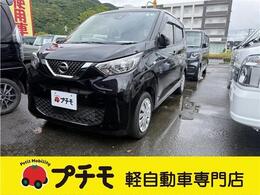 日産 デイズ 660 S 