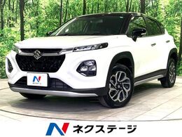 スズキ フロンクス 1.5 登録済未使用車 純正9型ディスプレイ 全周