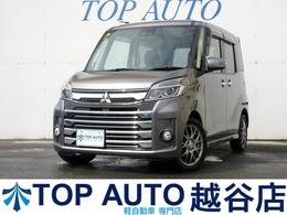 三菱 eKスペース 660 カスタム T セーフティ パッケージ ターボ　後期　メモリーナビ　フルセグ　Bl