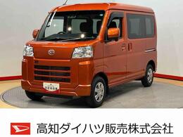 ダイハツ ハイゼットカーゴ 660 クルーズ キーフリー　クリアランスソナー　オートラ