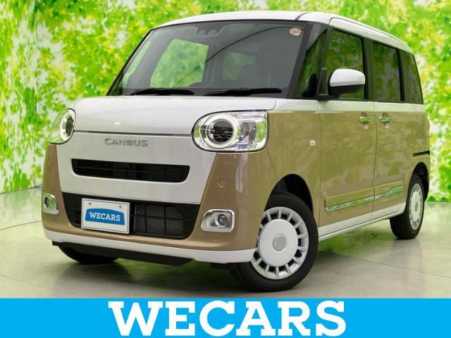 WECARS（ウィーカーズ）は全国250店舗展開！作業の都合上、車両をご覧頂けない場合がございます。来店前にお問合せ下さい