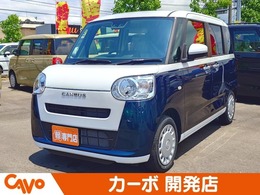 ダイハツ ムーヴキャンバス 660 ストライプス X 届出済未使用車/両側電動Sドア/衝突軽減B