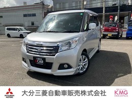 三菱 デリカD：2 1.2 ハイブリッド MZ ナビパッケージ 両側電動スライドドア・フォグランプ