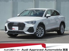 Q3スポーツバック